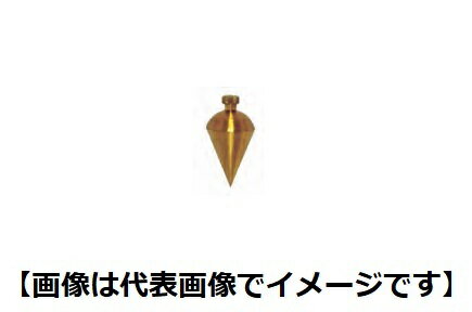 【画像はイメージです】【納期について】こちらの商品はメーカー在庫品をお取り寄せ後の発送となります。メーカー在庫が欠品している場合、納期がかかる恐れがございます。お急ぎの場合はご注文前にお問い合わせください。発送日が7営業日を超える場合、別途ご相談のメールを送信させていただきます。 またメーカー在庫が欠品している場合、弊社ネットワークを駆使し、代理店等の在庫を確認を致しますので、お気軽にお問い合わせください。 ■真鍮下げ振 PB-17-25gの特長 迅速かつ正確な求芯ができる特選品!鉄鋼先端付 真鍮製 糸通し穴：1mm　※特注加工も可能ですのでお問合せ下さい サイズ：25g 質量：25g メーカー：アカツキ製作所(KOD)【画像はイメージです】【納期について】こちらの商品はメーカー在庫品をお取り寄せ後の発送となります。メーカー在庫が欠品している場合、納期がかかる恐れがございます。お急ぎの場合はご注文前にお問い合わせください。発送日が7営業日を超える場合、別途ご相談のメールを送信させていただきます。 またメーカー在庫が欠品している場合、弊社ネットワークを駆使し、代理店等の在庫を確認を致しますので、お気軽にお問い合わせください。 ■真鍮下げ振 PB-17-25gの特長 迅速かつ正確な求芯ができる特選品!鉄鋼先端付 真鍮製 糸通し穴：1mm　※特注加工も可能ですのでお問合せ下さい サイズ：25g 質量：25g メーカー：アカツキ製作所(KOD)