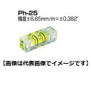 アカツキ製作所 Ph-25 25mm Ph-角柱型アイベル水平器 取付穴付 Ph-25 25mm
