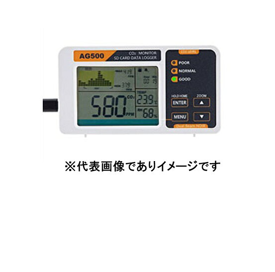 【画像はイメージです】発送日が表示納期を超える場合は、別途ご相談いたします。 ★数量・大口割引も受付中！お問い合わせください。 TEL：045-243-0716 ☆注意喚起：弊社ハカルドットコム楽天市場店のデーターを無断転用した悪質なサイトを発見致しました。 楽天市場以外に掲載されておりましたら無断転用サイトの可能性がありますのでご注意ください ■二酸化炭素モニター AG500の特長 ●CO2濃度、周囲温度、相対湿度の計測と時計機能が付いたCO2モニター ●CO2濃度に応じて3色LED(緑/黄/赤)が徐々に変化 ●SDカード記録(最大32GBまで) ●測定範囲… ・二酸化炭素ガス:0〜5000 ppm ・温度:0〜+50℃ ・湿度:0〜100%RH(結露なきこと) ●精度… ・CO2ガス:±50ppm 又は測定値の±5%(0〜3000 ppm) ・CO2ガス:測定値の±7%(3000 ppm以上) ・温度:±0.5℃ ・湿度:±5%RH ●ロギング間隔：5, 30, 60, 600 秒選択 ●電源：充電式3.7V電池又は 5V USB電源(ACアダプター) ●付属品：ACアダプター、USBケーブル、MicroSDカード、日本語操作説明書 ●サイズ・重量：120×66×33mm、約103 g メーカー：MKサイエンティフィック ( MK Scientific )【画像はイメージです】発送日が表示納期を超える場合は、別途ご相談いたします。 ★数量・大口割引も受付中！お問い合わせください。 TEL：045-243-0716 ☆注意喚起：弊社ハカルドットコム楽天市場店のデーターを無断転用した悪質なサイトを発見致しました。 楽天市場以外に掲載されておりましたら無断転用サイトの可能性がありますのでご注意ください ■二酸化炭素モニター AG500の特長 ●CO2濃度、周囲温度、相対湿度の計測と時計機能が付いたCO2モニター ●CO2濃度に応じて3色LED(緑/黄/赤)が徐々に変化 ●SDカード記録(最大32GBまで) ●測定範囲… ・二酸化炭素ガス:0〜5000 ppm ・温度:0〜+50℃ ・湿度:0〜100%RH(結露なきこと) ●精度… ・CO2ガス:±50ppm 又は測定値の±5%(0〜3000 ppm) ・CO2ガス:測定値の±7%(3000 ppm以上) ・温度:±0.5℃ ・湿度:±5%RH ●ロギング間隔：5, 30, 60, 600 秒選択 ●電源：充電式3.7V電池又は 5V USB電源(ACアダプター) ●付属品：ACアダプター、USBケーブル、MicroSDカード、日本語操作説明書 ●サイズ・重量：120×66×33mm、約103 g メーカー：MKサイエンティフィック ( MK Scientific )