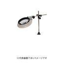 オーツカ光学 MGL-D 4X AR LED照明拡大鏡 マグナライトシリーズ ARコートレンズ