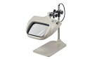 オーツカ光学 O-LIGHT5 B-2 LED式照明拡大鏡 テーブルスタンド式 オーライト5-B型 O-LIGHT5 B-2