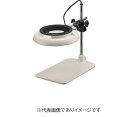 オーツカ光学 SKKL-B 2X AR LED照明拡大鏡 ラウンドシリーズ ARコートレンズ付