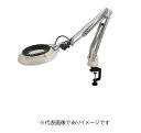 オーツカ光学 SKKL-CF 2X AR LED照明拡大鏡 ラウンドシリーズ ARコートレンズ付