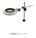 オーツカ光学 SKKL-D 10X AR LED照明拡大鏡 ラウンドシリーズ ARコートレンズ付