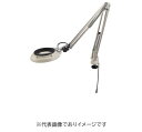 オーツカ光学 SKKL-FD 3X AR LED照明拡大鏡 ラウンドシリーズ ARコートレンズ付