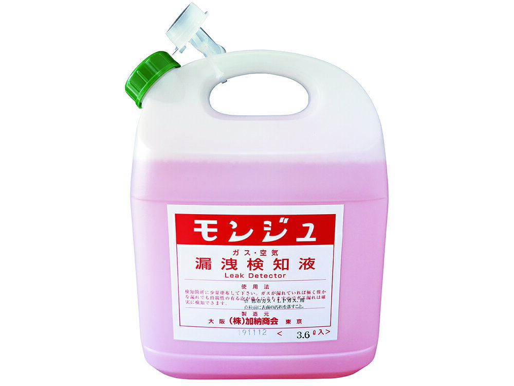 イチネンTASCO TA434MA-2 モンジュ液3.6L