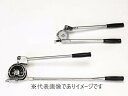 イチネンTASCO TA540A-4 レバー式 ベンダー1/2 12.7mm用