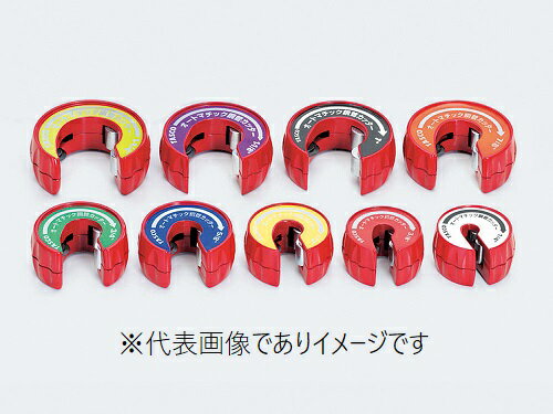 イチネンTASCO TA560MG-8 オートマチックカッター 1