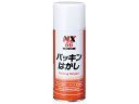 イチネンTASCO TA910PH パッキンはがし