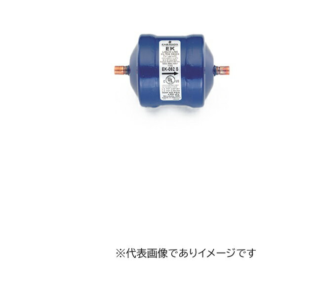 イチネンTASCO TA282PH-6 ドライヤー ロウ付タイプ 3/4