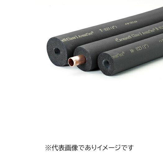 (大型・法人宅限定)イチネンTASCO TA285M-42 アーマフレックスチューブ Mシリーズ