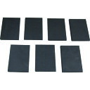 ULVAC VANE(7PIECES) FOR DSB-451 ベーン(7枚入) DSB-451 アルバック