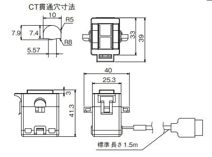 【画像はイメージです】発送日が表示納期を超える場合は、別途ご相談いたします。★数量・大口割引も受付中！お問い合わせください。TEL：045-243-0716 ■分割型CT コネクタ/ロガー部接続用 ZN-CTS11-5Aの特長 ●電力ロガー：ロガー部ZN-CTX21、ZN-CTX21-A用の専用CTです ●ケーブル長：1.5m ※ロガー部は別売です ●一次側定格電流：5A ●二次巻線：3,000ターン ●適用周波数：10Hz〜5kHz ●絶縁抵抗：出力端子ケース間：50MΩ以上（DC500Vメガ） ●耐電圧：出力端子-ケース間：AC2,000V 1分 ●保護素子：7.5V クランプ素子 ●許容着脱回数：100回 ●装着できる電線径＊：φ7.9mm以下 ●使用回路電圧：AC480V以下 ＊平型電線をご利用の際は、該当のCTの外形寸法図をご参照の上、選定してください メーカー：オムロン(OMRON)【画像はイメージです】発送日が表示納期を超える場合は、別途ご相談いたします。★数量・大口割引も受付中！お問い合わせください。TEL：045-243-0716 ■分割型CT コネクタ/ロガー部接続用 ZN-CTS11-5Aの特長 ●電力ロガー：ロガー部ZN-CTX21、ZN-CTX21-A用の専用CTです ●ケーブル長：1.5m ※ロガー部は別売です ●一次側定格電流：5A ●二次巻線：3,000ターン ●適用周波数：10Hz〜5kHz ●絶縁抵抗：出力端子ケース間：50MΩ以上（DC500Vメガ） ●耐電圧：出力端子-ケース間：AC2,000V 1分 ●保護素子：7.5V クランプ素子 ●許容着脱回数：100回 ●装着できる電線径＊：φ7.9mm以下 ●使用回路電圧：AC480V以下 ＊平型電線をご利用の際は、該当のCTの外形寸法図をご参照の上、選定してください メーカー：オムロン(OMRON)