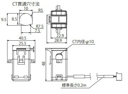 【画像はイメージです】発送日が表示納期を超える場合は、別途ご相談いたします。★数量・大口割引も受付中！お問い合わせください。TEL：045-243-0716 ■分割型CT コネクタ/分岐ケーブル接続用 ZN-CTM11-50Aの特長 ●電力ロガー：ロガー部ZN-CTX21、ZN-CTX21-A用の専用CTです ●ケーブル長：0.2m ※ロガー部は別売です ●一次側定格電流：50A ●二次巻線：3,000ターン ●適用周波数：10Hz〜5kHz ●絶縁抵抗：出力端子ケース間：50MΩ以上（DC500Vメガ） ●耐電圧：出力端子-ケース間：AC2,000V 1分 ●保護素子：7.5V クランプ素子 ●許容着脱回数：100回 ●装着できる電線径＊：φ9.5mm以下 ●使用回路電圧：AC480V以下 ＊平型電線をご利用の際は、該当のCTの外形寸法図をご参照の上、選定してください メーカー：オムロン(OMRON)【画像はイメージです】発送日が表示納期を超える場合は、別途ご相談いたします。★数量・大口割引も受付中！お問い合わせください。TEL：045-243-0716 ■分割型CT コネクタ/分岐ケーブル接続用 ZN-CTM11-50Aの特長 ●電力ロガー：ロガー部ZN-CTX21、ZN-CTX21-A用の専用CTです ●ケーブル長：0.2m ※ロガー部は別売です ●一次側定格電流：50A ●二次巻線：3,000ターン ●適用周波数：10Hz〜5kHz ●絶縁抵抗：出力端子ケース間：50MΩ以上（DC500Vメガ） ●耐電圧：出力端子-ケース間：AC2,000V 1分 ●保護素子：7.5V クランプ素子 ●許容着脱回数：100回 ●装着できる電線径＊：φ9.5mm以下 ●使用回路電圧：AC480V以下 ＊平型電線をご利用の際は、該当のCTの外形寸法図をご参照の上、選定してください メーカー：オムロン(OMRON)
