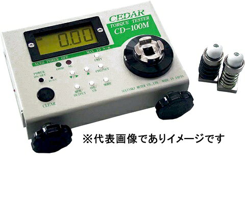 杉崎計器 CD-100M トルクテスタ 検査表・校正証明書付