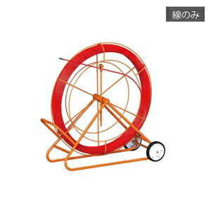 (大型)(法人限定)ジェフコム RG-0610 ファイバーレッドライン 線のみ Φ6.3mm×100m デンサン DENSAN