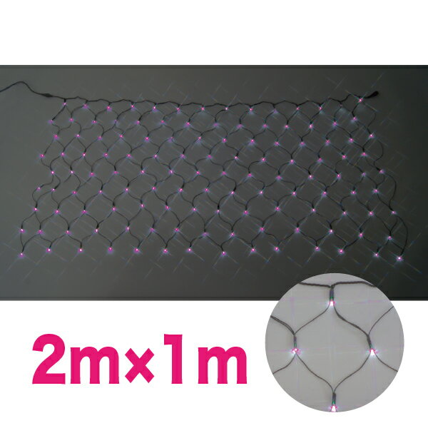 ジェフコム SJ-N10-PP LEDクロスネット SJシリーズ 発光部品のみ デンサン DENSAN