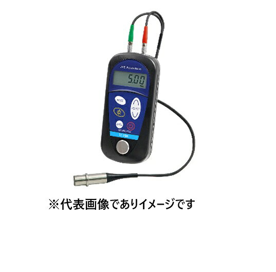 【画像はイメージです】発送日が表示納期を超える場合は、別途ご相談いたします。 ★数量・大口割引も受付中！お問い合わせください。 TEL：045-243-0716 ☆注意喚起：弊社ハカルドットコム楽天市場店のデーターを無断転用した悪質なサイトを発見致しました。 楽天市場以外に掲載されておりましたら無断転用サイトの可能性がありますのでご注意ください ■超音波厚み計 鋳物用 TI-70Fの特長 ●片面から探触子を当てるだけで、非破壊で厚さを計測できます ●ゼロ点調整と音速調整を行うだけですぐにご使用いただけます ●主用途：鋳物 ●使用温度範囲：-5〜50℃ ●精度保証温度範囲：5〜40℃ ※K型探触子の場合は10〜40℃ ●測定範囲… ・鋳物(FC200)：2.00〜100.00 ・鋼：2.00〜60.00 ・最小パイプサイズ…外径&phi;34.0以上、肉厚3.20以上 ●表示単位：0.01mm ●接触子 ケーブル一体型専用コネクター付(ケーブル長約1m)… ・型式：2Z15NNDT-F3 ・周波数：2MHz ・外径(接触面径)：&phi;18.0(&phi;15.0)mm ●接触子交換：交換後、メーカー調整が必要(お問合せください) ●電源：単3アルカリ電池×1 ●外寸：69×144×29.5mm ●セット内容：本体,探触子1種類,ケース,接触媒質,テスト用電池、5mm調整用試験片(本体に付属)、取扱説明書、試験成績書 メーカー：JFEアドバンテック ( JFE Advantech )【画像はイメージです】発送日が表示納期を超える場合は、別途ご相談いたします。 ★数量・大口割引も受付中！お問い合わせください。 TEL：045-243-0716 ☆注意喚起：弊社ハカルドットコム楽天市場店のデーターを無断転用した悪質なサイトを発見致しました。 楽天市場以外に掲載されておりましたら無断転用サイトの可能性がありますのでご注意ください ■超音波厚み計 鋳物用 TI-70Fの特長 ●片面から探触子を当てるだけで、非破壊で厚さを計測できます ●ゼロ点調整と音速調整を行うだけですぐにご使用いただけます ●主用途：鋳物 ●使用温度範囲：-5〜50℃ ●精度保証温度範囲：5〜40℃ ※K型探触子の場合は10〜40℃ ●測定範囲… ・鋳物(FC200)：2.00〜100.00 ・鋼：2.00〜60.00 ・最小パイプサイズ…外径&phi;34.0以上、肉厚3.20以上 ●表示単位：0.01mm ●接触子 ケーブル一体型専用コネクター付(ケーブル長約1m)… ・型式：2Z15NNDT-F3 ・周波数：2MHz ・外径(接触面径)：&phi;18.0(&phi;15.0)mm ●接触子交換：交換後、メーカー調整が必要(お問合せください) ●電源：単3アルカリ電池×1 ●外寸：69×144×29.5mm ●セット内容：本体,探触子1種類,ケース,接触媒質,テスト用電池、5mm調整用試験片(本体に付属)、取扱説明書、試験成績書 メーカー：JFEアドバンテック ( JFE Advantech )