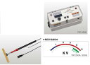 サンコウ電子 TRC-250A ピンホール探知機 低周波パルス式 標準タイプ SANKO