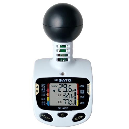 温湿度計 エンペックス アナログ 壁掛け 置き型 シュクレmidi温湿度計 ホワイト TM-5601