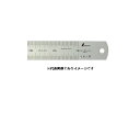 シンワ 15067 イモノ尺 シルバー 30cm 10伸 cm表示