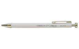 シンワ 78472 工事用 シャープペン 2.0mm 白