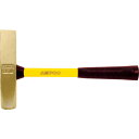 スナップオン AMCH-50FG Ampco 防爆カットオフハンマー 頭径38mm 頭長165mm AMCH50FG