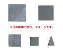 新光電子 F1PS-08M 微小質量 板状分銅 0.8mg 非磁性ステンレス