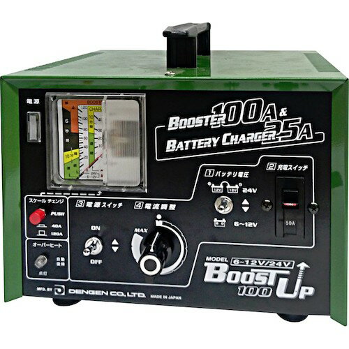 デンゲン BOOST-UP100 エンジン始動型小型充電器