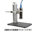 DINOLITE DIAM73915MZTSP デジタルマイクロスコープ スタンドセット Dino-lite 3.0 R&D 研究開発セット 電子顕微鏡 ディノ...