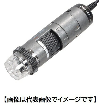 DINOLITE DINOAF4915ZT USB有線式デジタルマイクロスコープ Dino-Lite Edge M AF EDR/EDOF/AMR/FLC Polarizer 偏光 電子顕微鏡 ディノライト