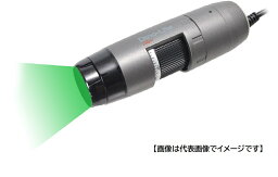 DINOLITE DINOAM4115TYFGW 特殊用途USB有線式デジタルマイクロスコープ Dino-Lite Edge M Fluorescence 蛍光 YFGW ディノライト