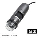 DINOLITE DINOAM4815TL USB有線式デジタル