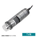 DINOLITE DINOAM5212ZT TV用デジタルマイクロスコープ Dino-Lite Edge TV Polarizer 偏光 ディノライト