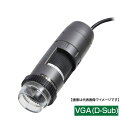 DINOLITE DINOAM5216ZT モニター用デジタルマイクロスコープ Dino-Lite Edge VGA D-Sub Polarizer 偏光 ディノライト