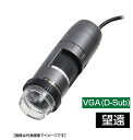 DINOLITE DINOAM5216ZTL モニター用デジタルマイクロスコープ Dino-Lite Edge VGA D-Sub Polarizer 偏光 LWD ディノライト