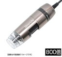 DINOLITE DINOAM7515MT8A USB有線式デジタル