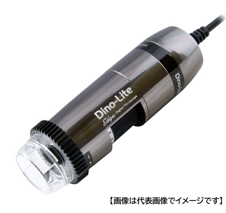 DINOLITE DINOAM7915MZT USB有線式デジタルマイクロスコープ Dino-Lite Edge S EDR/EDOF/AMR/FLC Polarizer 偏光 ディノライト