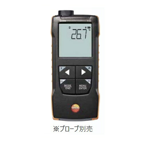 テストー 0563 0110 testo 110 デジタル温度計 本体のみ プローブ別売