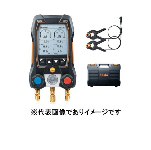テストー 0564 5501 55 デジタルマニホールド testo 550s ベーシックセット