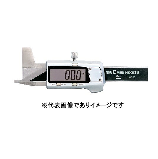 【画像はイメージです】発送日が表示納期を超える場合は、別途ご相談いたします。☆数量・大口割引も受付中！お問い合わせください。TEL：045-243-0716 ■精級C面ノギス SP30の特長 ●使用者の力加減による測定のばらつきをなくした精密測定が可能 ●円筒形状および穴の面取りの測定誤差が少ない ●ボタン操作で『絶対値測定』と『比較測定』が可能 ●固定ジョウが短いため段差のあるワークも測定可能 ●絶対測定により、面取り寸法を数値管理可能に ●測定対象：外接角度90°の面取り角30° ●測定範囲：C0.01〜C5.00 ●最小表示：C0.01 ●測定精度：C±0.05 ●材質：ステンレス(SUS420J2) ●寸法：L148×W50mm ●重量：約190g ●固定ジョウ厚み：10mm ●本尺厚み：3.5mm ●防じん・防水規格：IP50 ●電池：1.5Vリチウムボタン電池(LR44)1個 ●付属品：収納ケース メーカー：東栄工業 ( TOEI )【画像はイメージです】発送日が表示納期を超える場合は、別途ご相談いたします。☆数量・大口割引も受付中！お問い合わせください。TEL：045-243-0716 ■精級C面ノギス SP30の特長 ●使用者の力加減による測定のばらつきをなくした精密測定が可能 ●円筒形状および穴の面取りの測定誤差が少ない ●ボタン操作で『絶対値測定』と『比較測定』が可能 ●固定ジョウが短いため段差のあるワークも測定可能 ●絶対測定により、面取り寸法を数値管理可能に ●測定対象：外接角度90°の面取り角30° ●測定範囲：C0.01〜C5.00 ●最小表示：C0.01 ●測定精度：C±0.05 ●材質：ステンレス(SUS420J2) ●寸法：L148×W50mm ●重量：約190g ●固定ジョウ厚み：10mm ●本尺厚み：3.5mm ●防じん・防水規格：IP50 ●電池：1.5Vリチウムボタン電池(LR44)1個 ●付属品：収納ケース メーカー：東栄工業 ( TOEI )