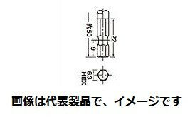 【画像はイメージです】【納期について】発送日が配送予定を超える場合は、別途メールや問合せフォームにてご相談いたします。★数量・大口割引も受付中！お問い合わせください。 ■ボックスビット 92の特長 適用型式： ・手動式トルクドライバ RTD/RTDZシリーズ、BMRD/BMLDシリーズ、FTD50CN〜400CN、FTD2CN-S〜400CN2-S、STC2 ・動力式トルクドライバ DU、U(U30CN 以外) 先端部形状記号：W7 サイズ：7 メーカー：東日製作所(TOHNICHI)【画像はイメージです】【納期について】発送日が配送予定を超える場合は、別途メールや問合せフォームにてご相談いたします。★数量・大口割引も受付中！お問い合わせください。 ■ボックスビット 92の特長 適用型式： ・手動式トルクドライバ RTD/RTDZシリーズ、BMRD/BMLDシリーズ、FTD50CN〜400CN、FTD2CN-S〜400CN2-S、STC2 ・動力式トルクドライバ DU、U(U30CN 以外) 先端部形状記号：W7 サイズ：7 メーカー：東日製作所(TOHNICHI)