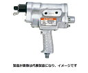 東日製作所 AP1200N2 全自動エアトルク 本体 600~1200N・m