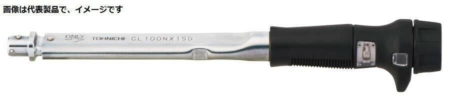 東日製作所 CL140NX15D トルクレンチ ヘッド交換式 プリセット形 30~140N・m