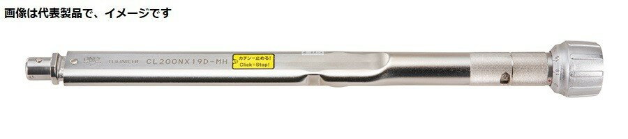 東日製作所 CL25NX10D-MH メタルハンドル トルクレンチレンチ ヘッド交換式 プリセット形 5~25N・m