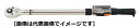 東日製作所 CPT280X22D-SET デジタル トルクレンチセット 締付け用 検査用