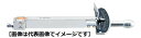 東日製作所 CSF14NX8D 直読式プレート形 トルクレンチ 2~14N・m