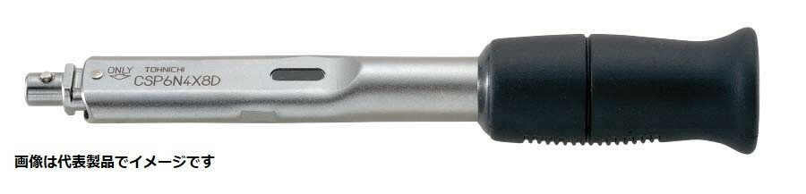  CSP12N4X8D ȥ륯  2~12Nm