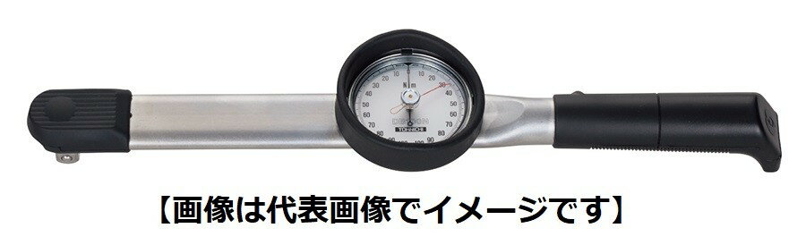 東日製作所 DB100N-S ダイヤル形置針付 トルクレンチ 直読式