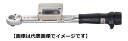 東日製作所 DWQL420N クリック式デジタル角度レンチ 60~420N・m